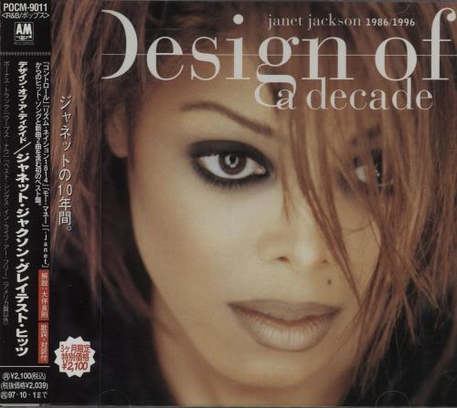 CD】janet jackson たのし design of a de(211209)